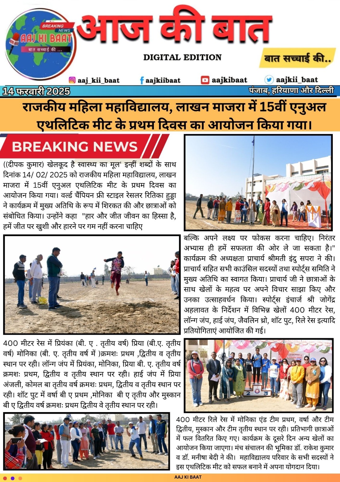 Event image
